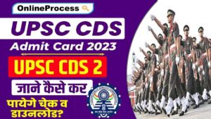 UPSC CDS 2 Admit Card 2023