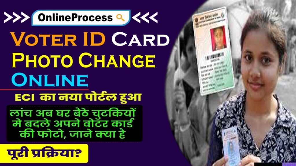 Voter ID Card Photo Change Online 2023
