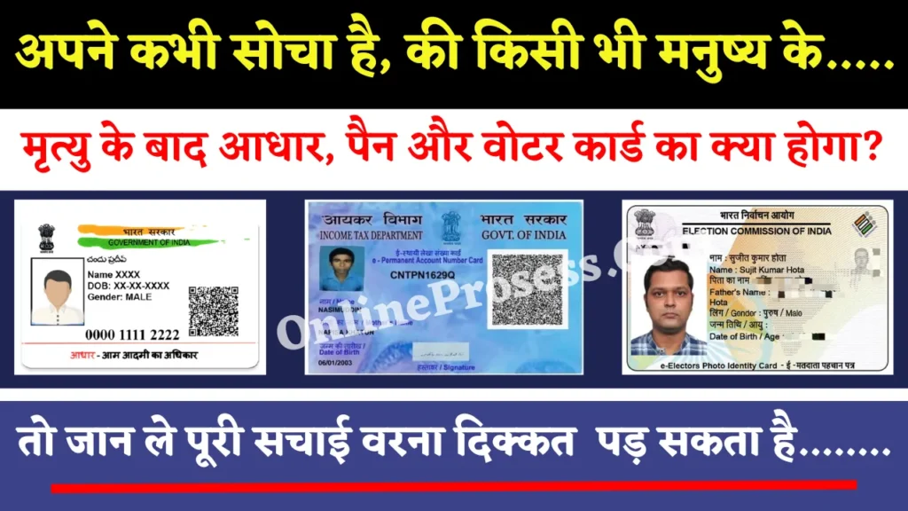Aadhaar, PAN and Voter Card after Death