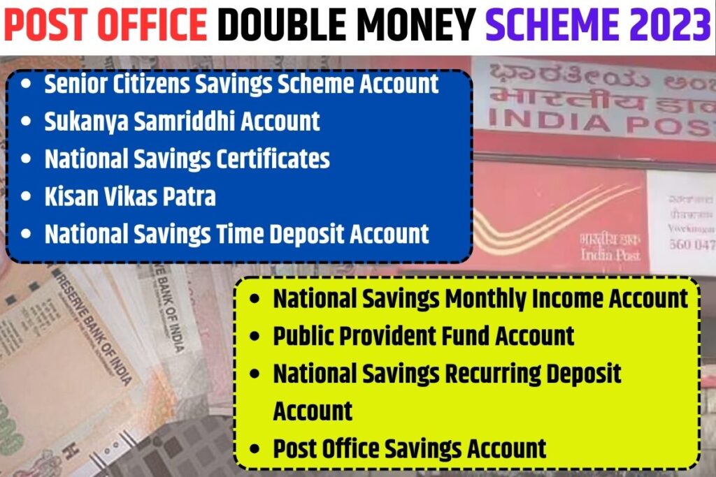 Post Office Double Money Scheme 2023
