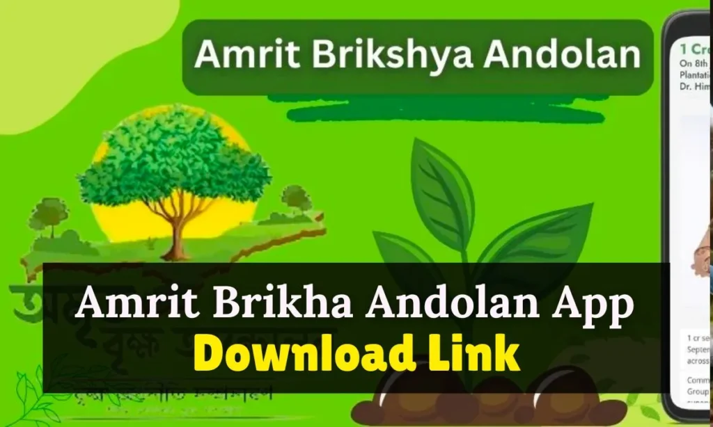 Amrit Brikha Andolan App