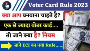 Voter Card Rule 2023