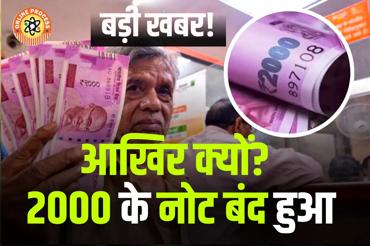 Why were Rs 2000 notes banned?