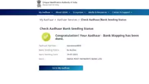 How to Check Aadhar DBT Seeding Status 2023