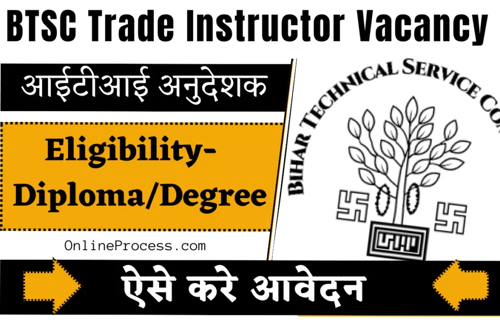Bihar BTSC Trade Instructor Recruitment 2023