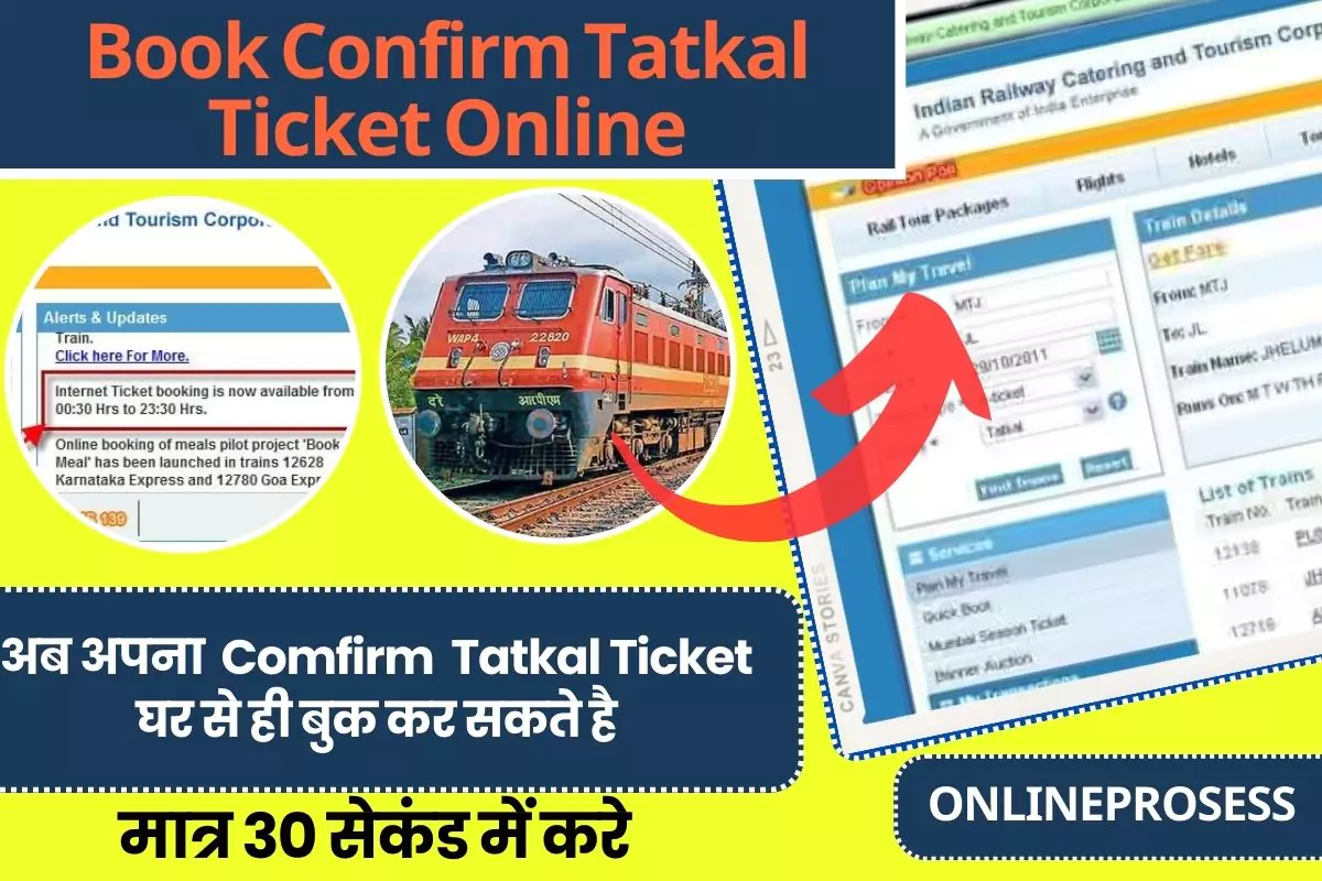 How To Book Confirm Tatkal Ticket Online
