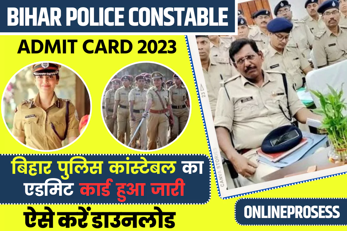 Bihar Police Constable 2023 Admit Card
