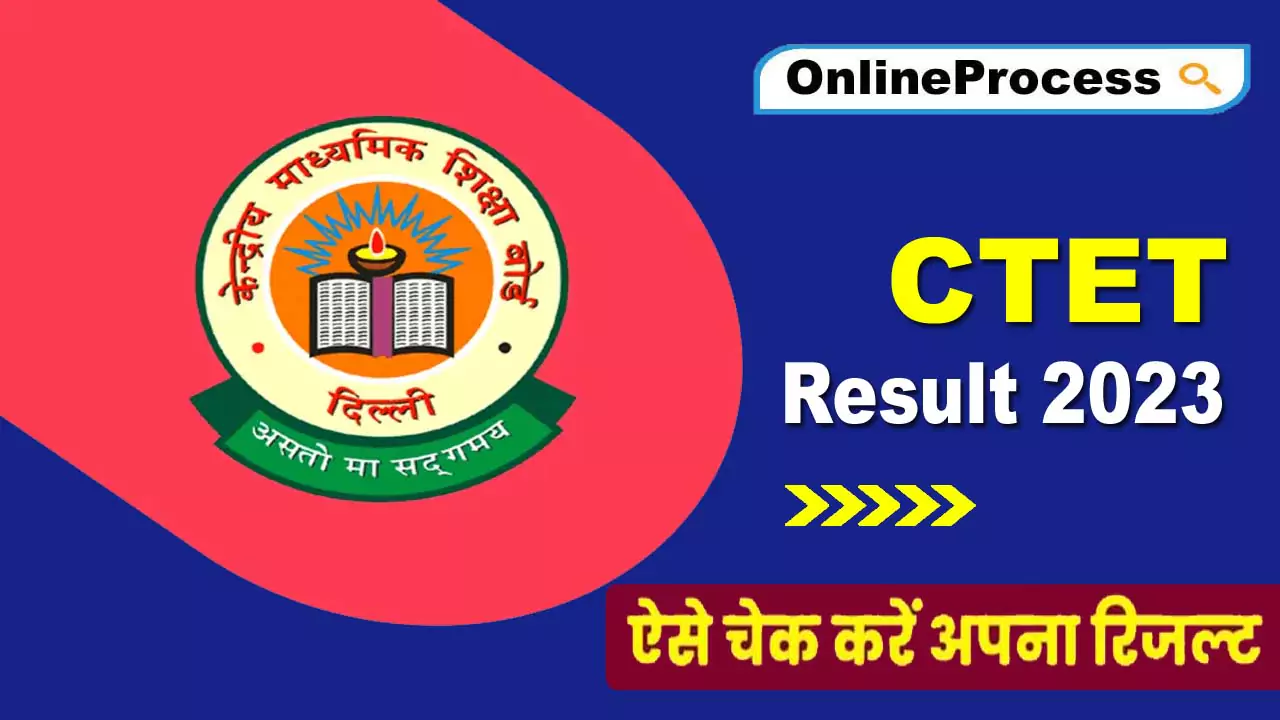 CTET Result 2023