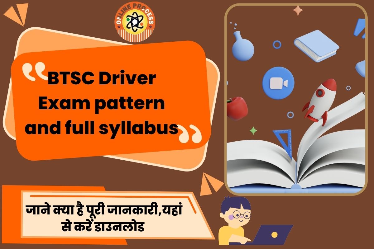 BTSC Driver Syllabus 2023