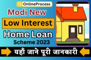 Modi New Low Interest Home Loan Scheme 2023