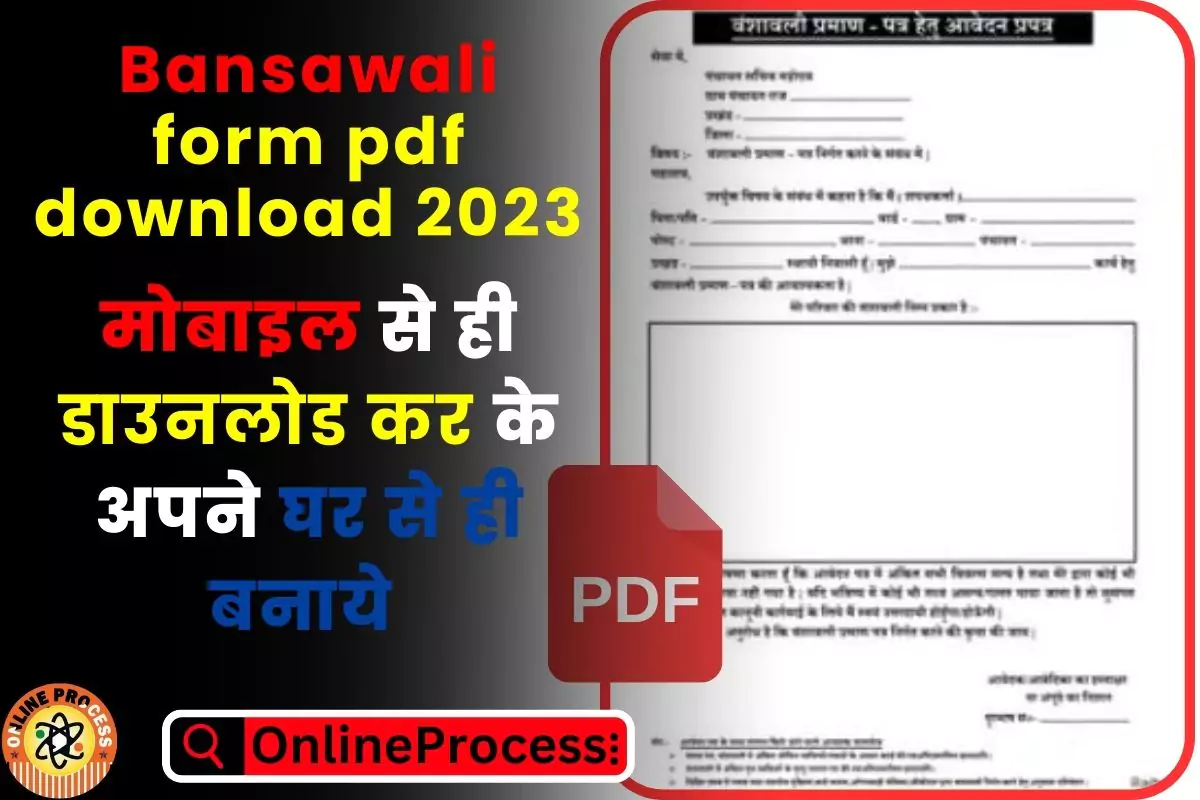 Bansawali Form Pdf Download