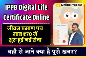 IPPB Digital Life Certificate Online 2023