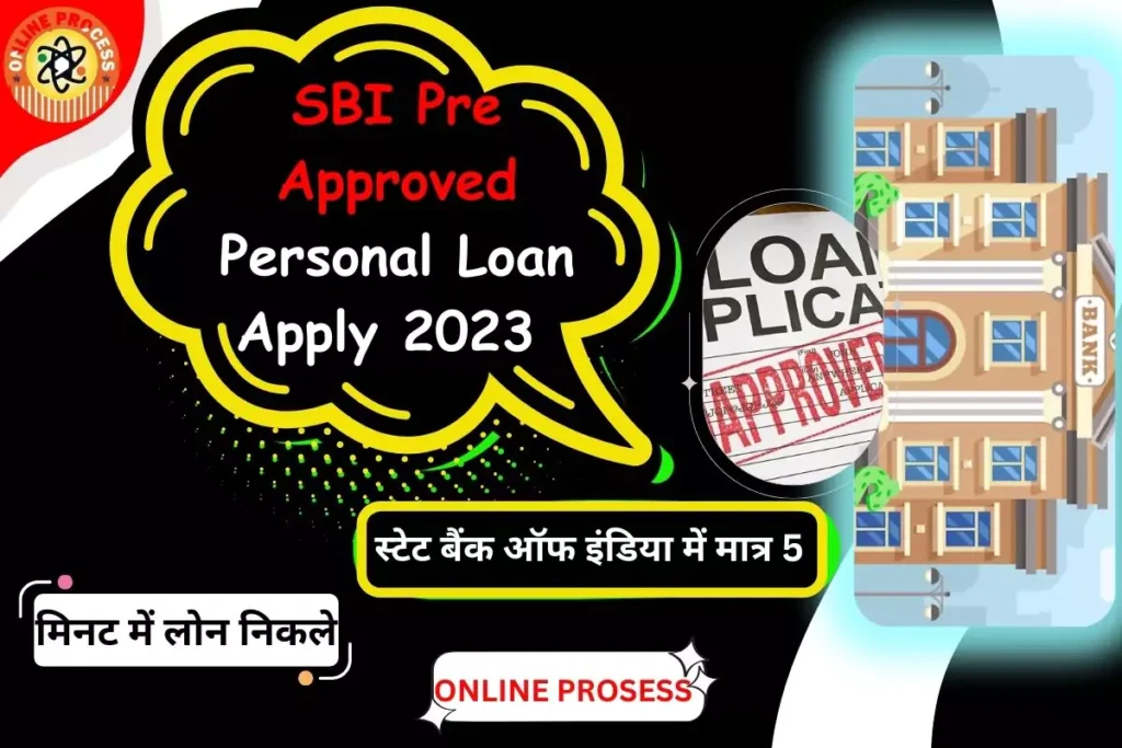 SBI Pre Approved Personal Loan Apply