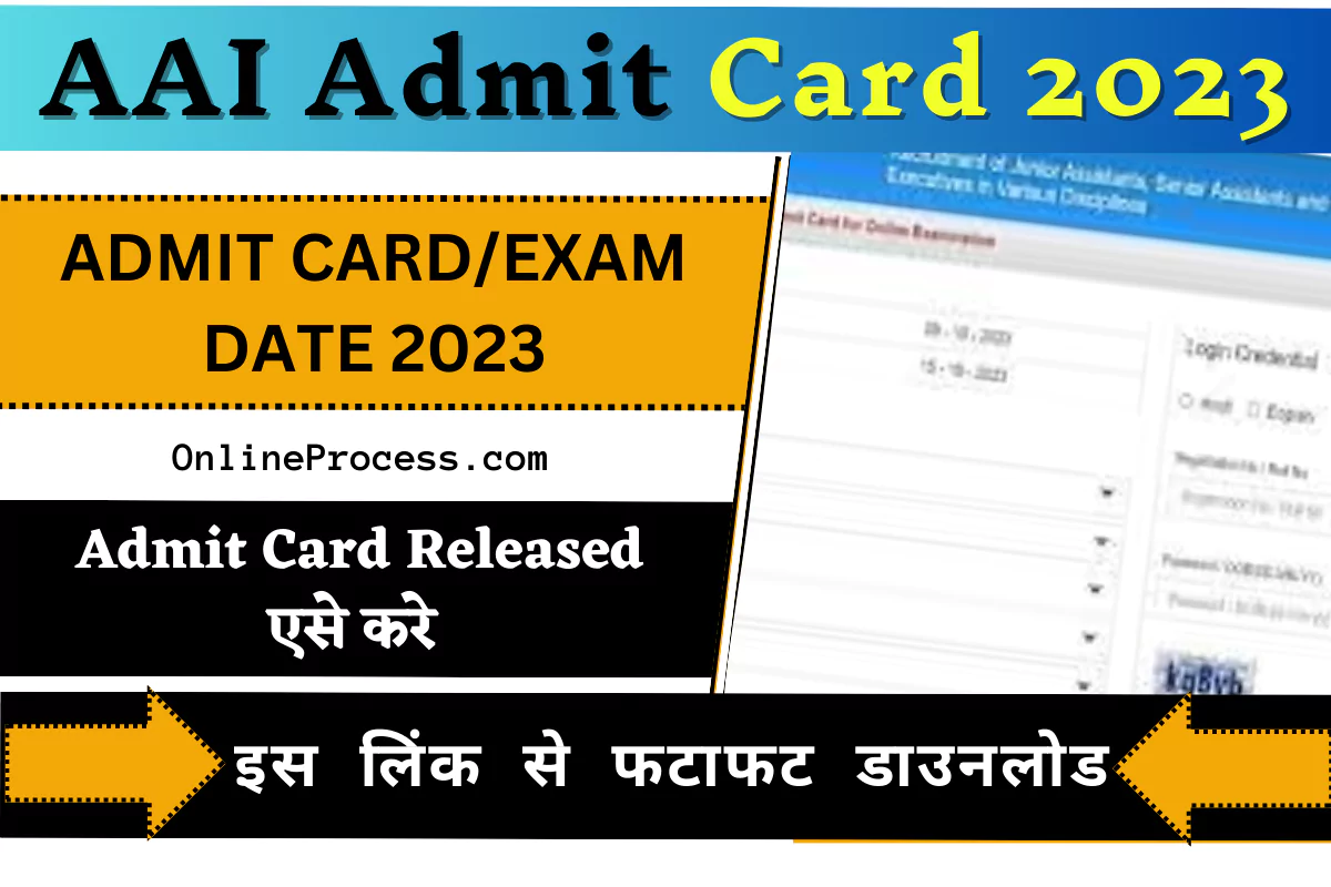 AAI Admit Card 2023