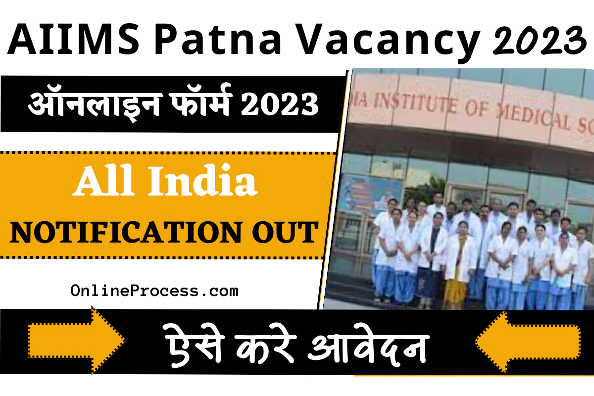 AIIMS Patna Vacancy 2023