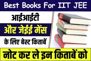 Best Books For IIT JEE