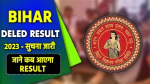 Bihar Deled Result 2023 Kab Aayega