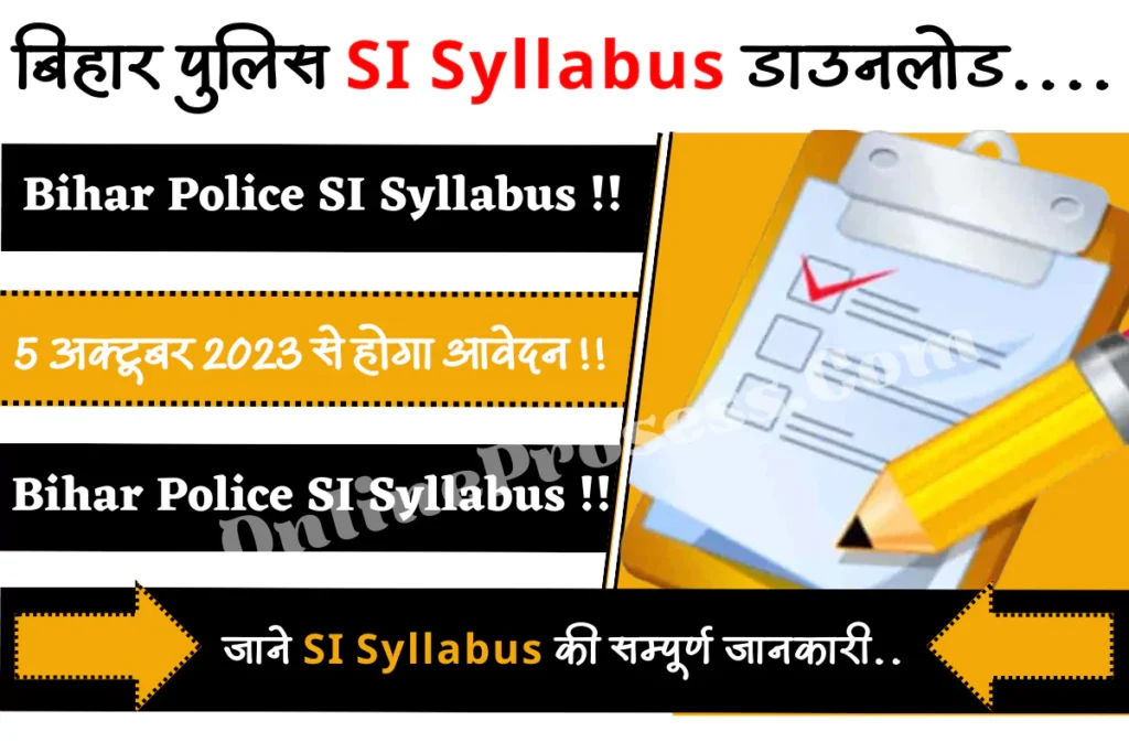 Bihar Police SI Syllabus 2023