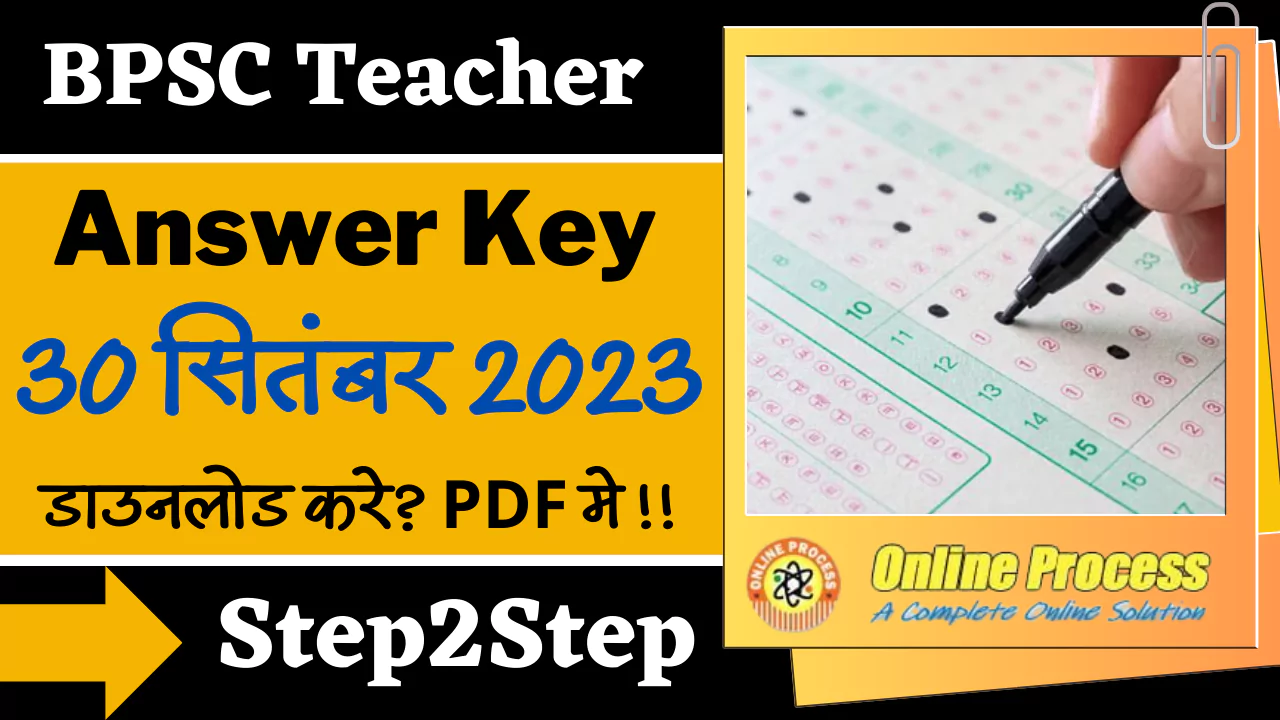 BPSC Teacher Answer Key 2023