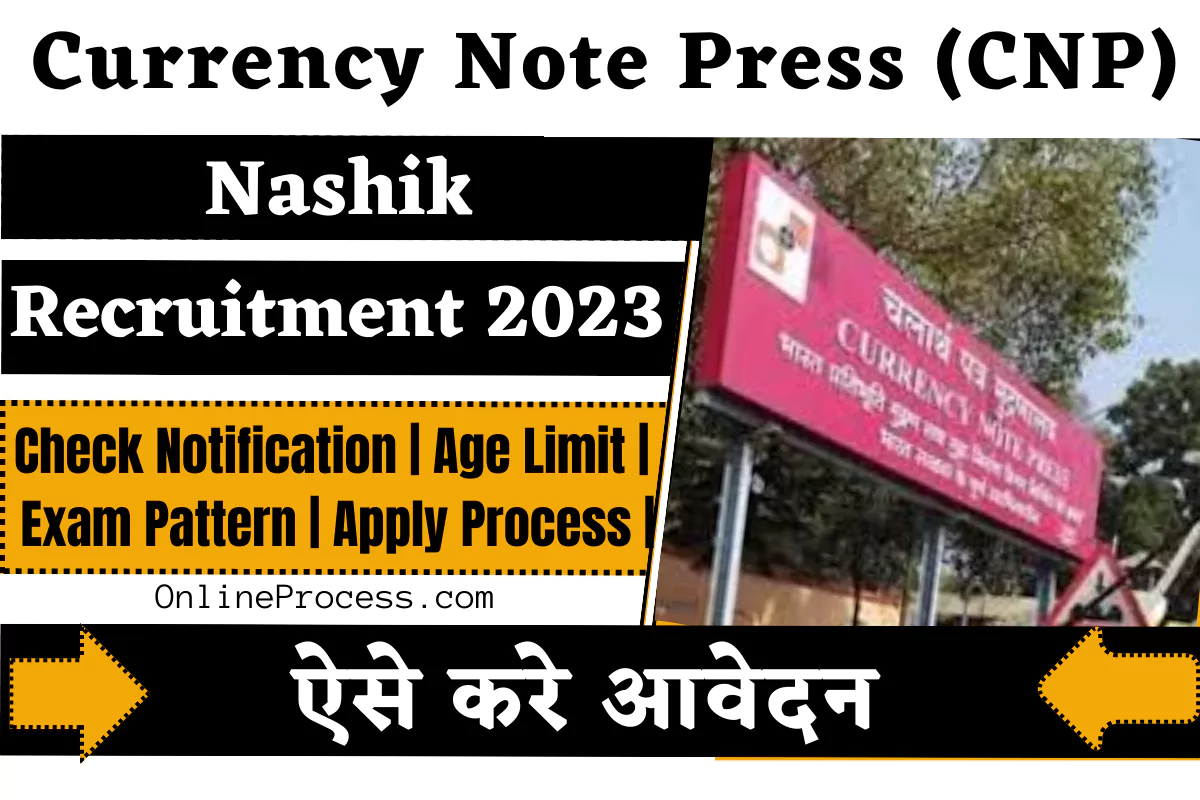 CNP Nashik Recruitment 2023