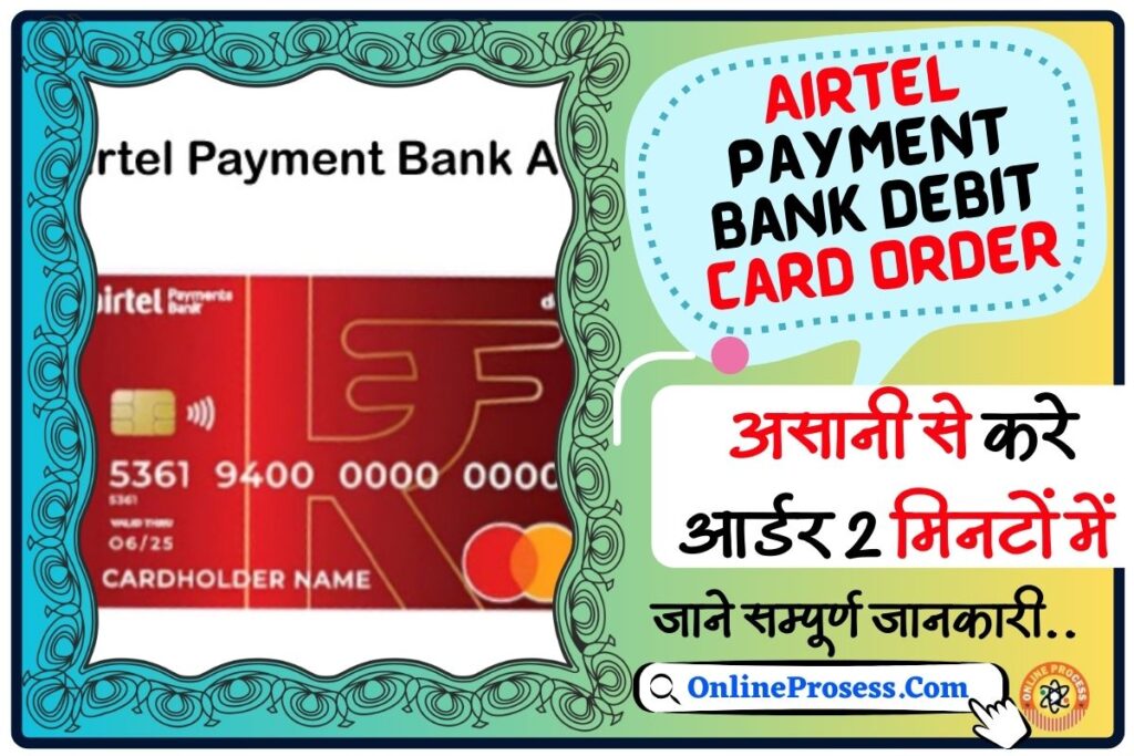 Airtel Payment Bank Debit Card Order