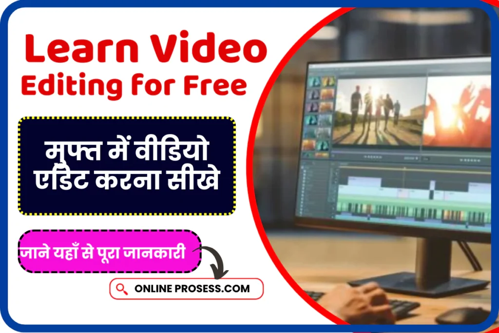 Learn Video Editing for Free 2023