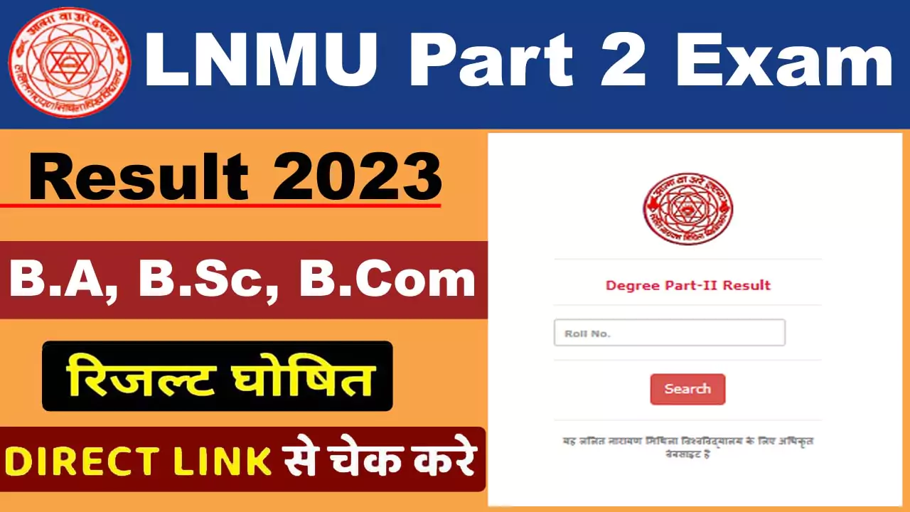 LNMU Part 2 Result 2023