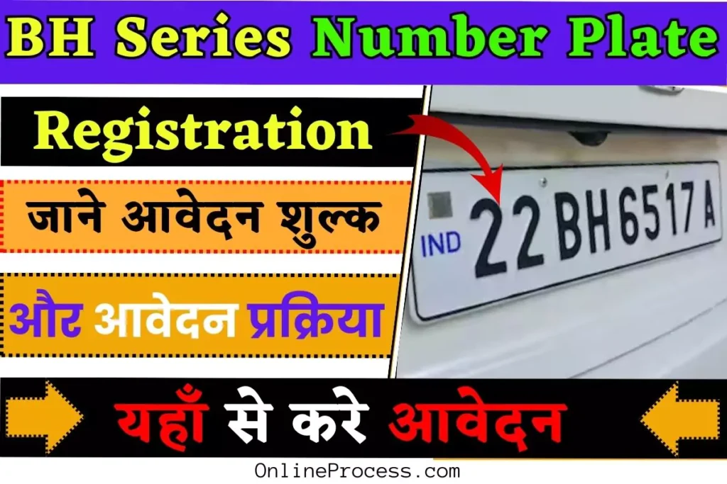 BH Series Number Plate Registrations