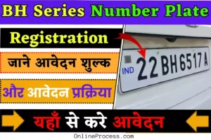https://onlineprosess.com/bh-series-number-plate-registrations