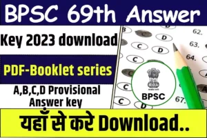 BPSC 69th Answer Key 2023 download PDF
