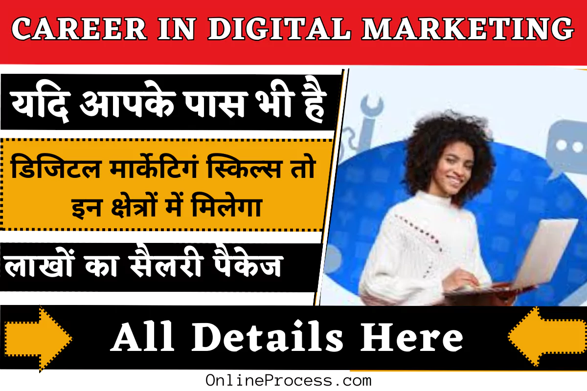 Career in Digital Marketing