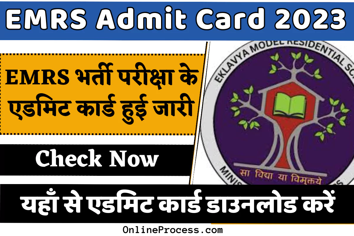 EMRS Admit Card 2023