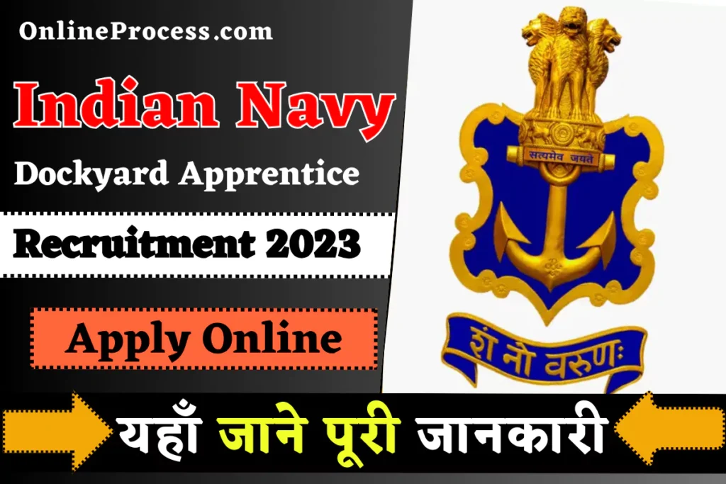 Indian Navy Apprentice Recruitment 2023-24