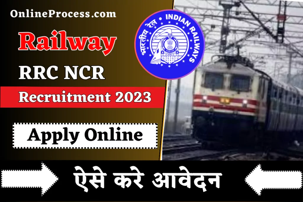 Railway RRC NCR Apprentice Recruitment 2023