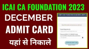 ICAI CA Foundation Admit Card Dec 2023