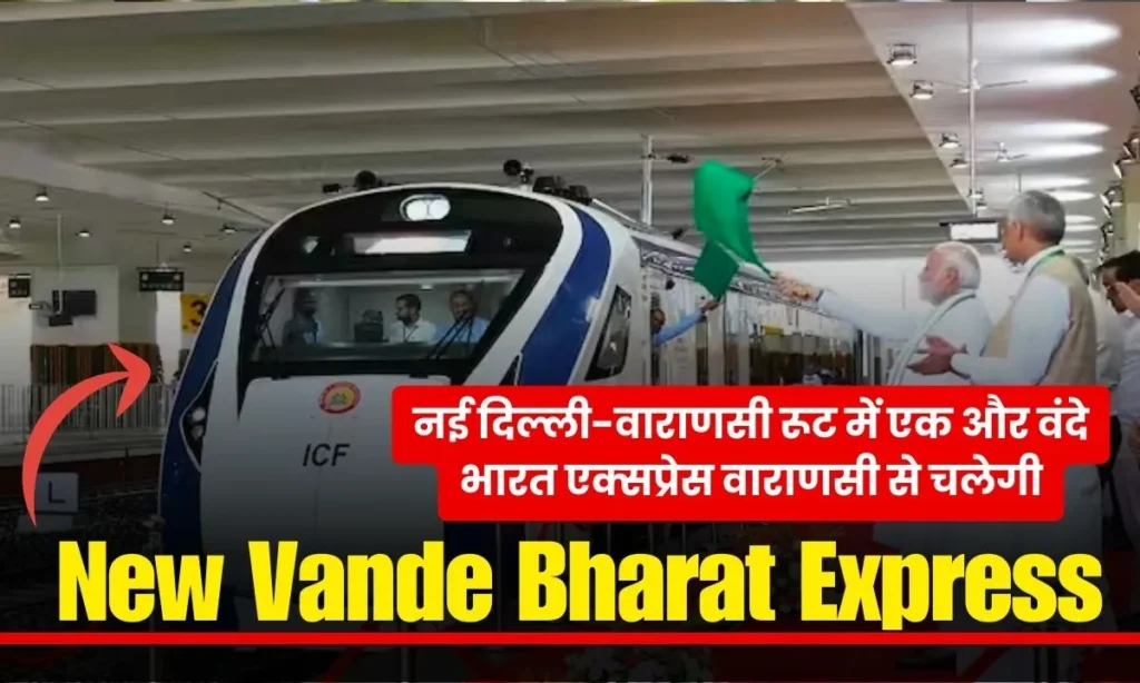 Vande Bharat Express: Another Vande Bharat Express will run from Varanasi in New Delhi-Varanasi route.