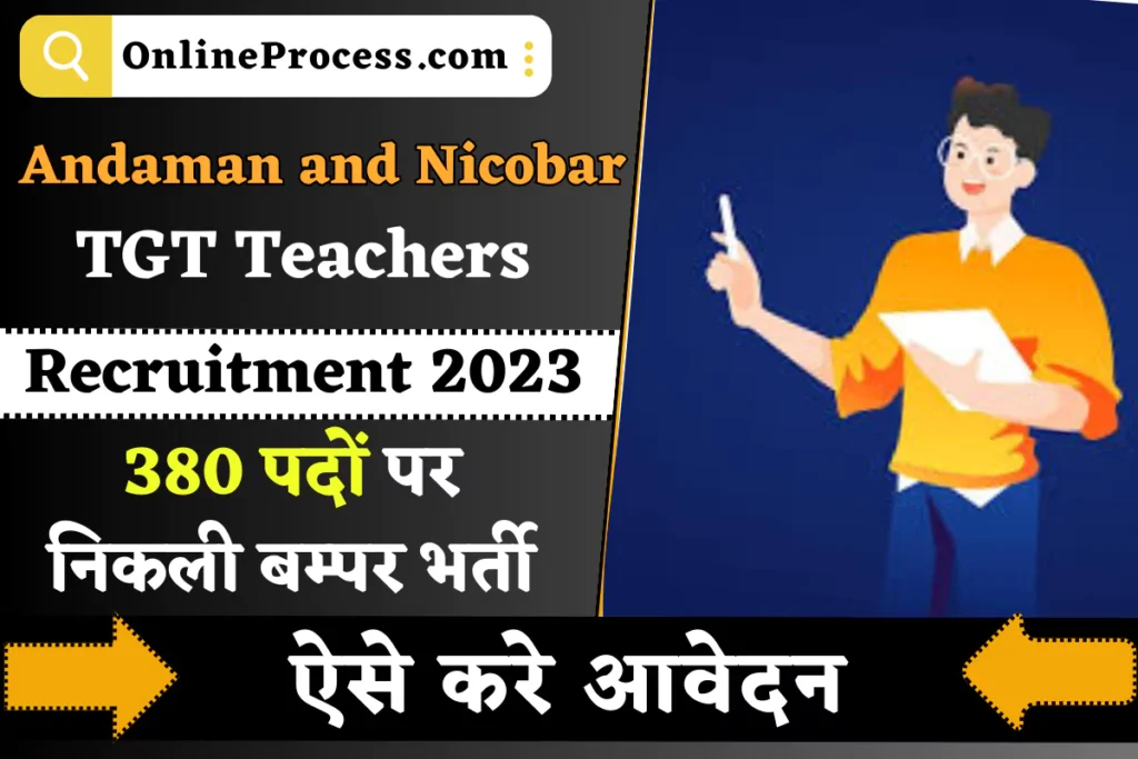 Andaman and Nicobar Teacher Recruitment 2023