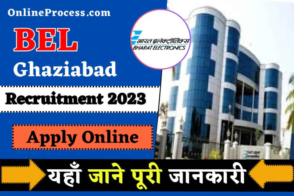 BEL Ghaziabad Recruitment 2023
