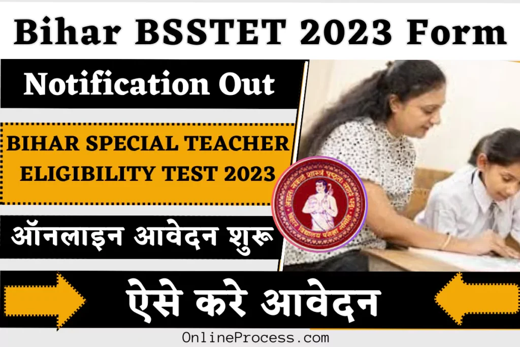 Bihar BSSTET Recruitment 2023