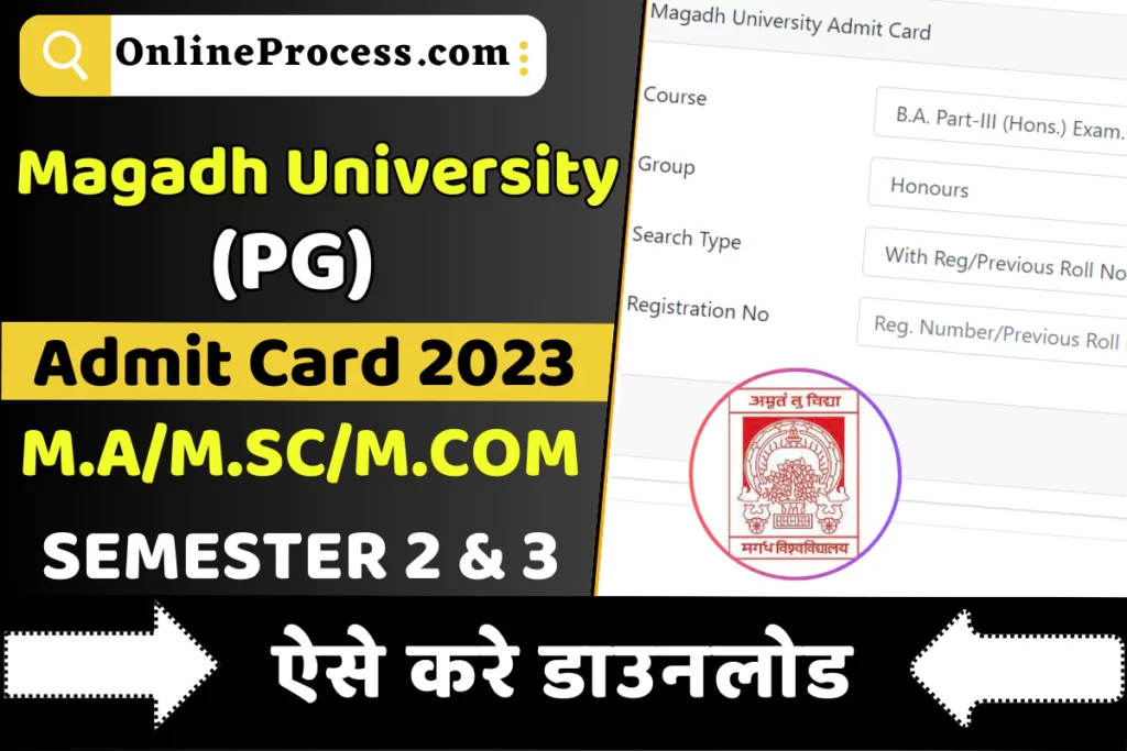 Magadh University PG Admit Card 2023