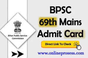 BPSC 69th Mains Admit Card 2024