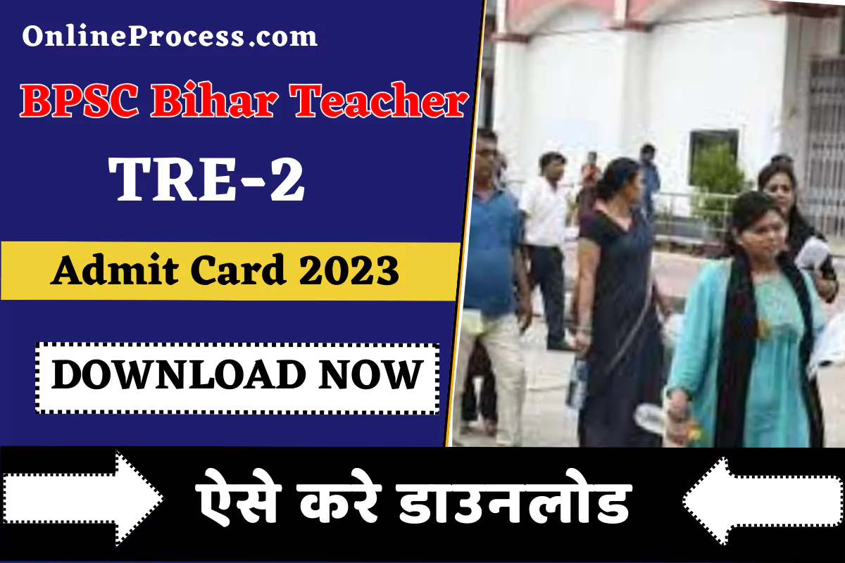 BPSC Bihar Teacher TRE-2 Admit Card 2023