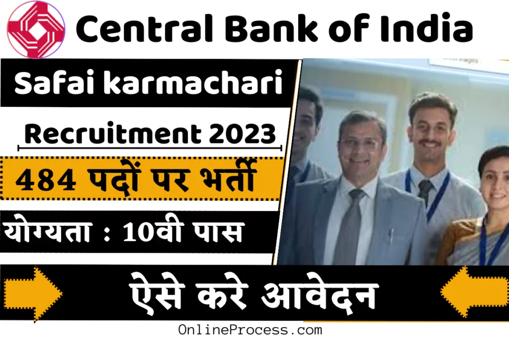 Central Bank of India Safai karmachari Recruitment 2023
