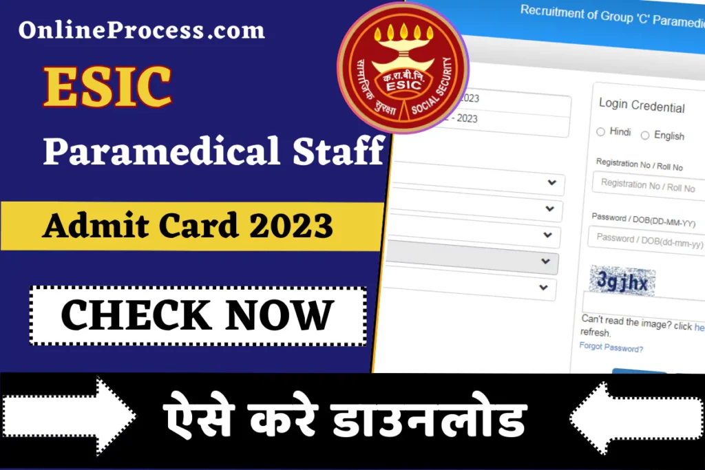 ESIC Paramedical Admit Card 2023
