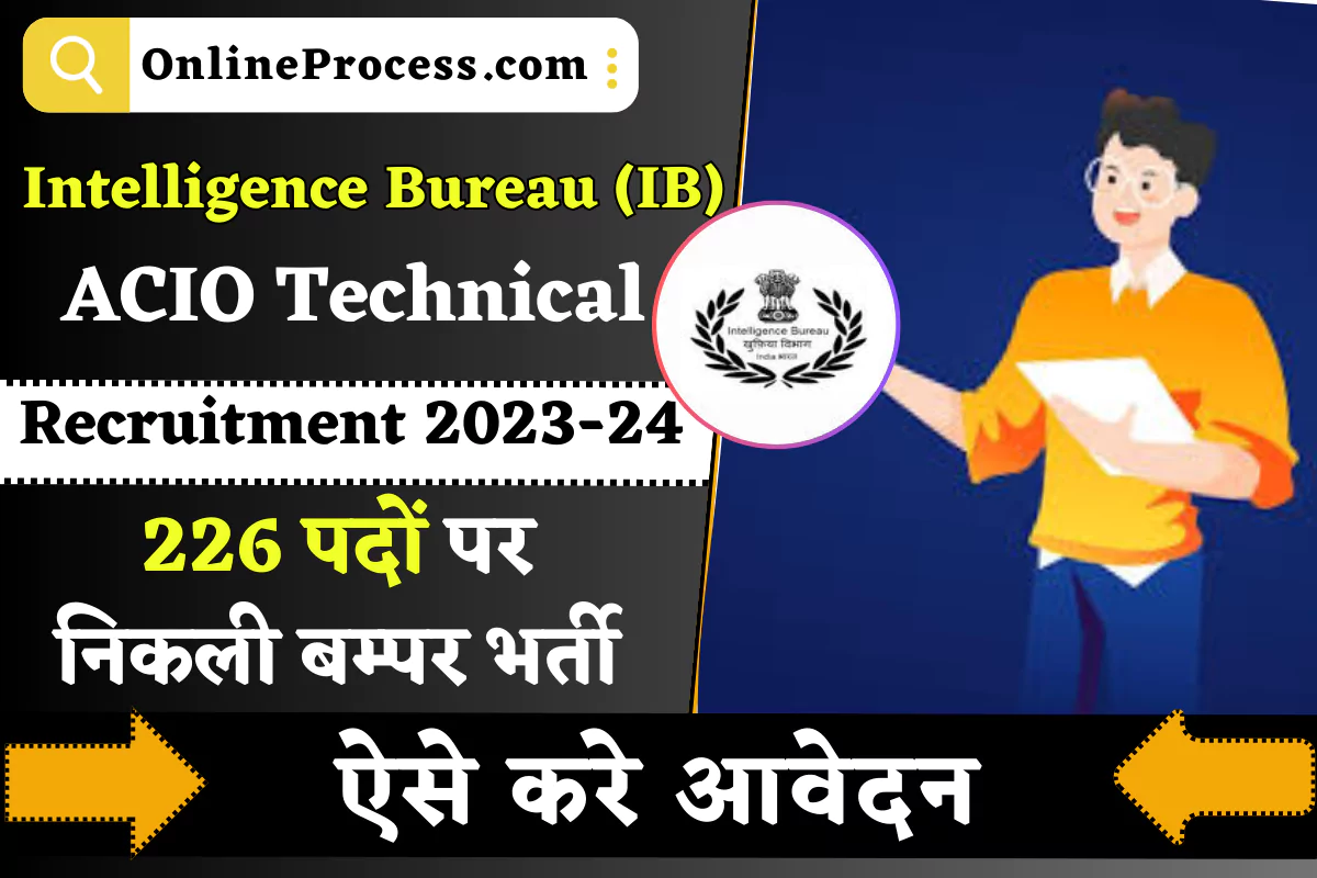 IB ACIO Tech Recruitment 2023-24
