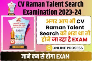 CV Raman Talent Search search Examination 2023-24
