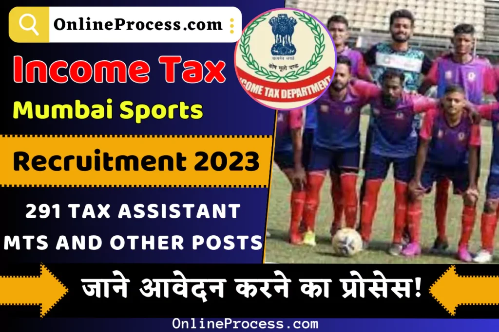 Income Tax Mumbai Sports Recruitment 2023