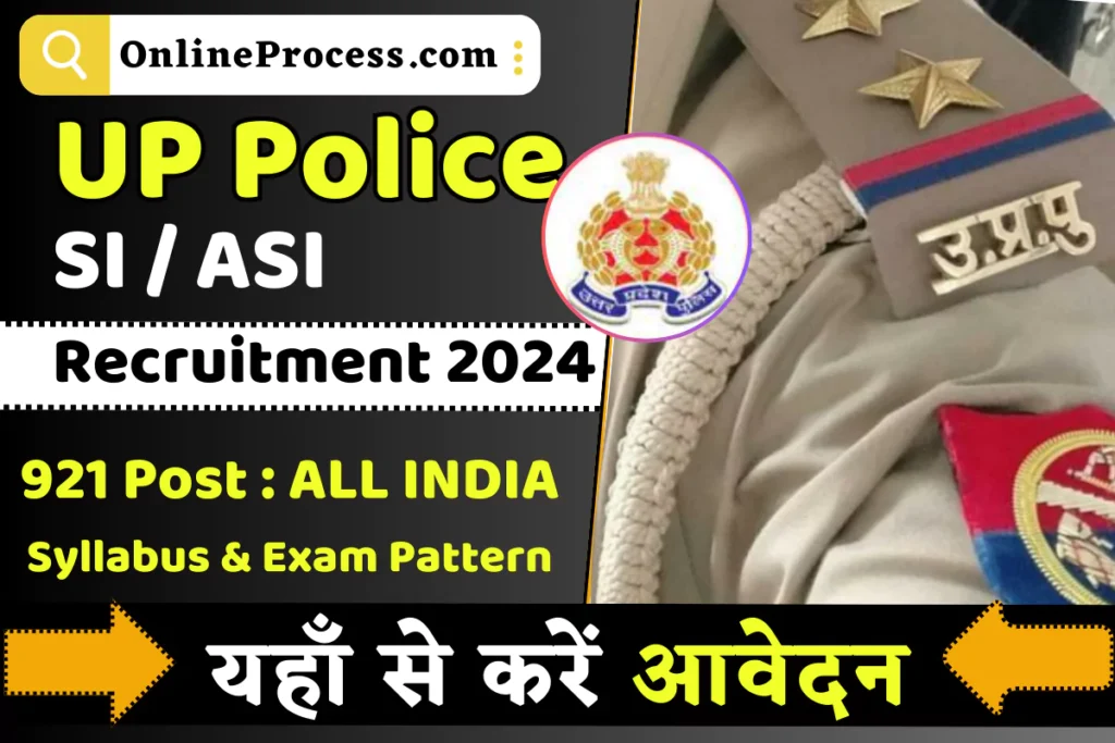 UP Police SI / ASI Recruitment 2024