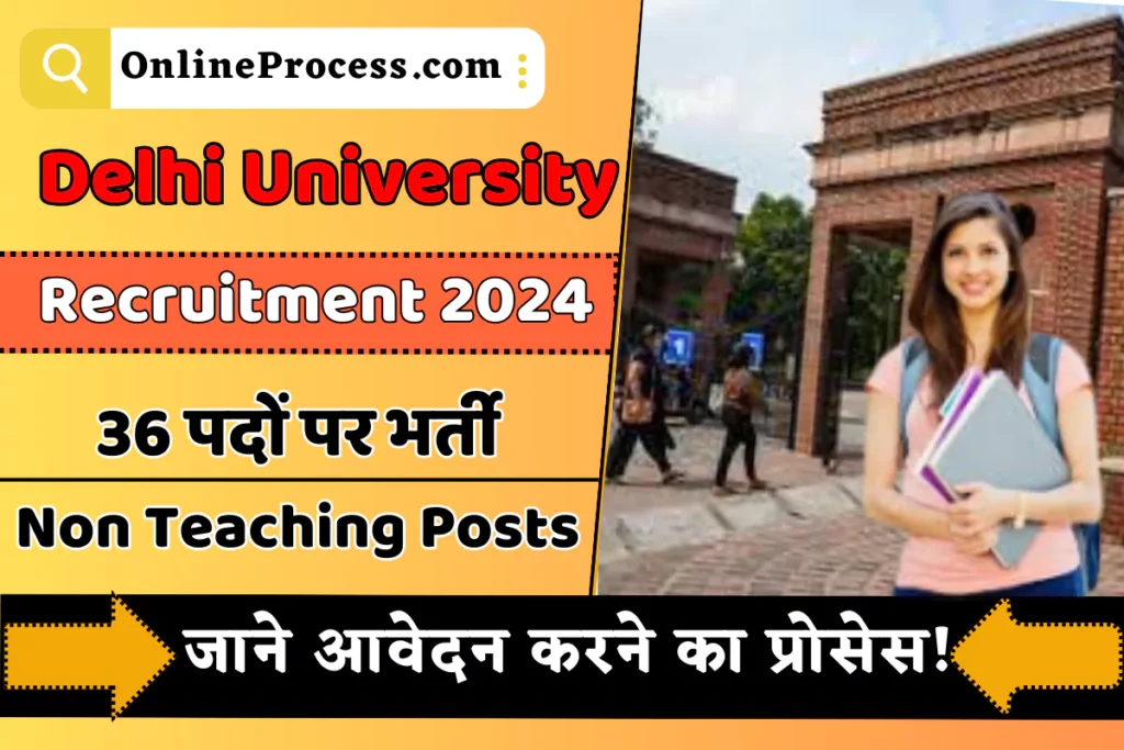 Delhi University Recruitment 2024