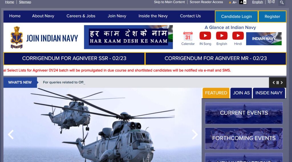 Indian Navy Tradesman Mate Admit Card 2024